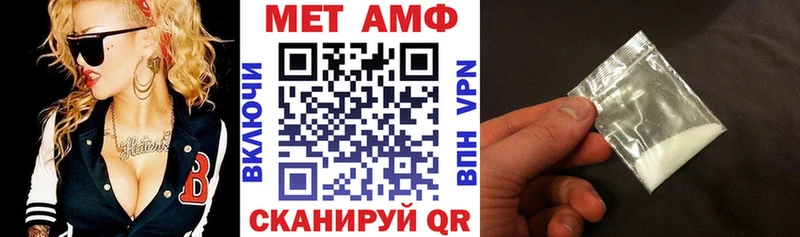 АМФЕТАМИН Розовый  наркотики  Курильск 