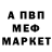 МЕТАДОН кристалл Paully P