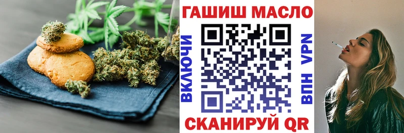 Cannafood конопля Курильск