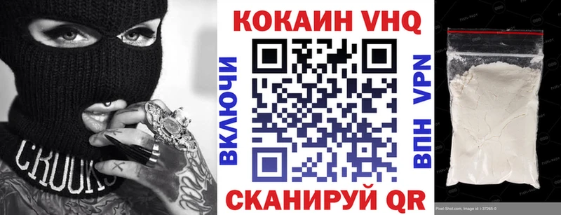 МЕГА онион  Курильск  КОКАИН FishScale  наркота 