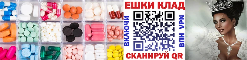 где продают наркотики  Курильск  ЭКСТАЗИ 300 mg 