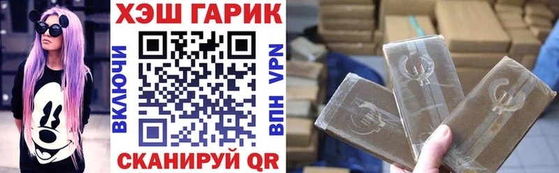 как найти закладки  Курильск  площадка официальный сайт  Гашиш VHQ 