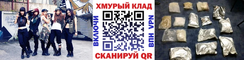 ГЕРОИН Афган  Курильск 