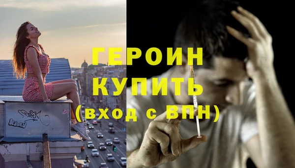 jwh Лабытнанги