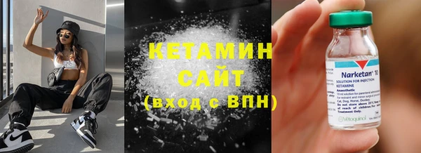 мефедрон VHQ Куйбышев