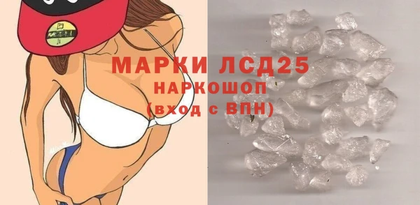 кокаин перу Кукмор