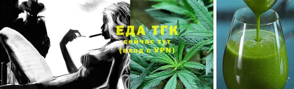 мефедрон VHQ Куйбышев