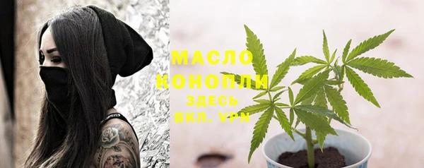 мефедрон VHQ Куйбышев