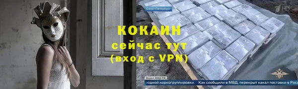 кокаин перу Кукмор