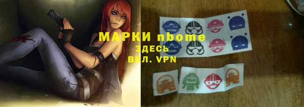 кокаин перу Кукмор