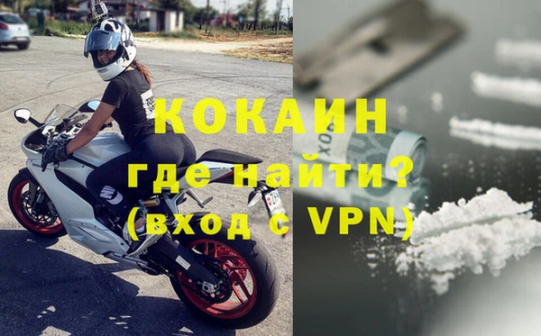 мефедрон VHQ Куйбышев