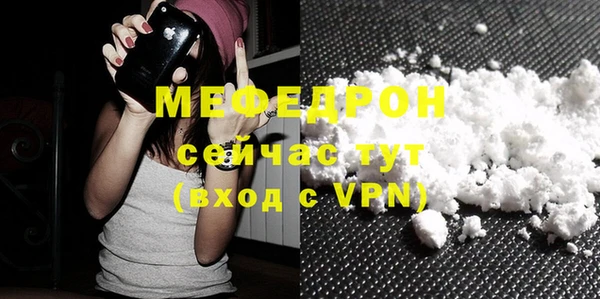 мефедрон VHQ Куйбышев