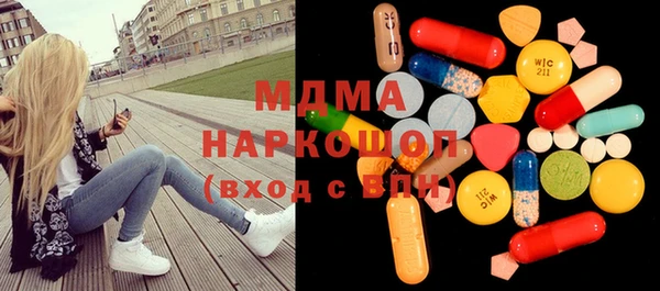 амфетамин Красноперекопск