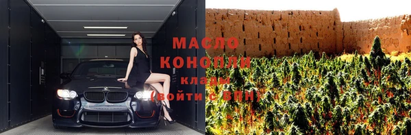 мефедрон VHQ Куйбышев