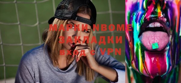 мефедрон VHQ Куйбышев