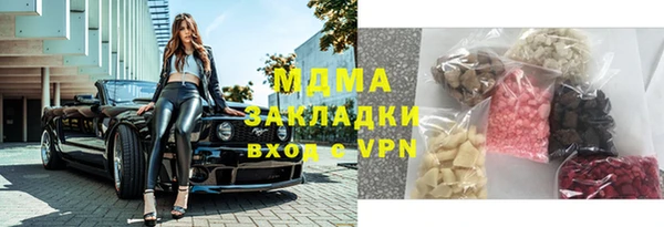 мефедрон VHQ Куйбышев