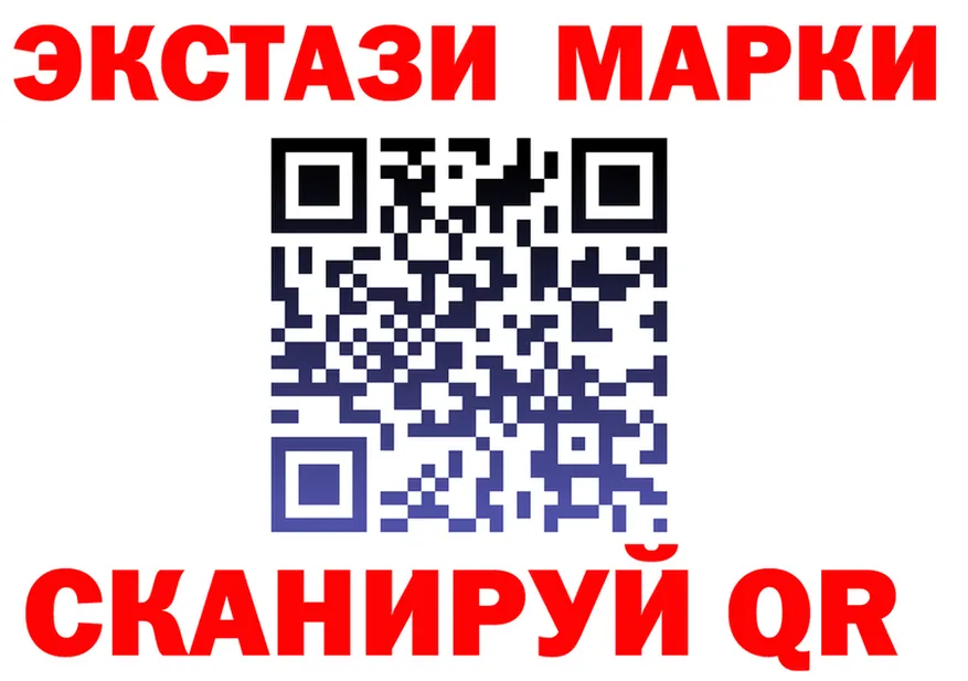 ЭКСТАЗИ 250 мг как зайти shop kraken Курильск