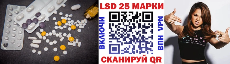 Лсд 25 экстази ecstasy площадка наркотические препараты Курильск