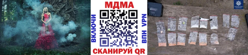 MDMA Molly  Курильск 