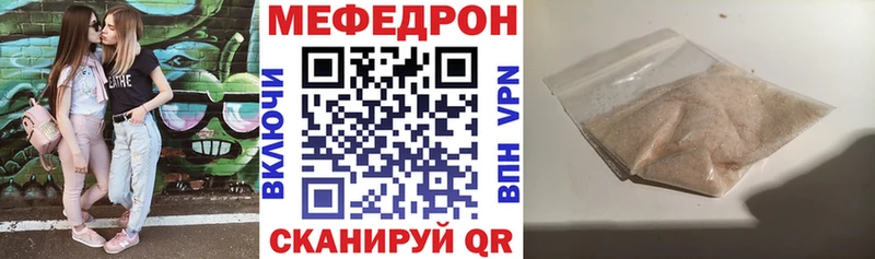Меф кристаллы Курильск