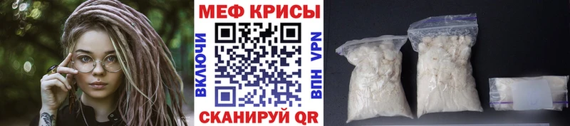 мориарти формула  Курильск  МЕФ 4 MMC  цены  