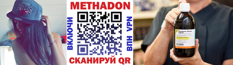 omg маркетплейс  Курильск  Метадон кристалл  купить  сайты 