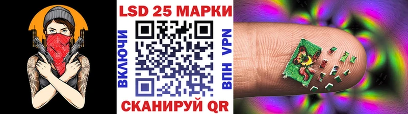 Марки NBOMe 1,8мг даркнет сайт OMG Курильск